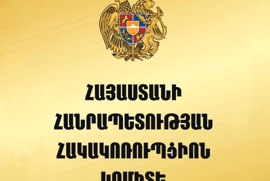 news