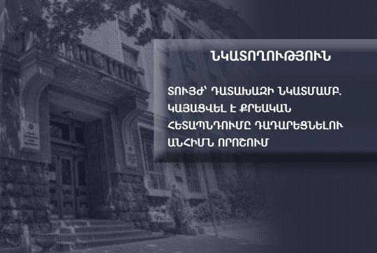 news
