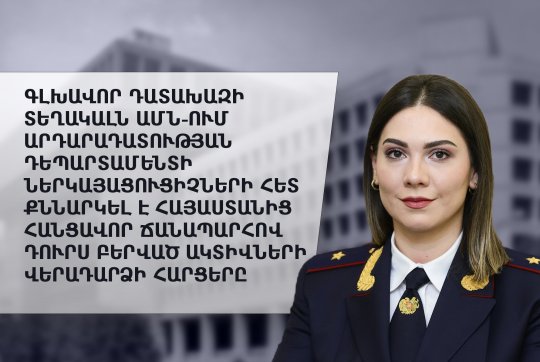 news