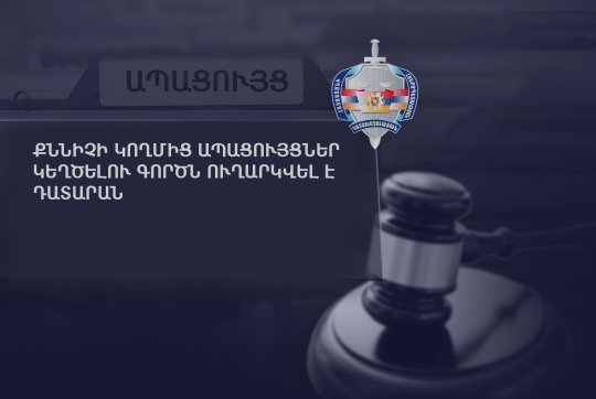 news