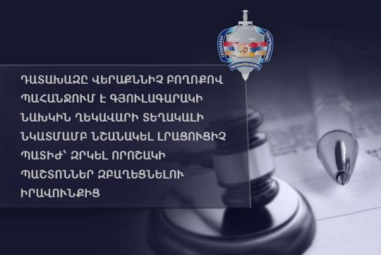 news