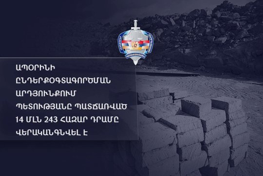 news