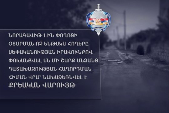news