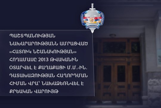 news