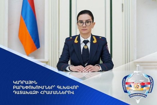 news