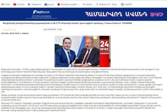news