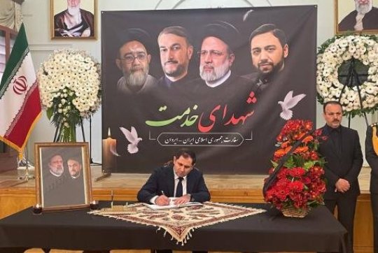 news